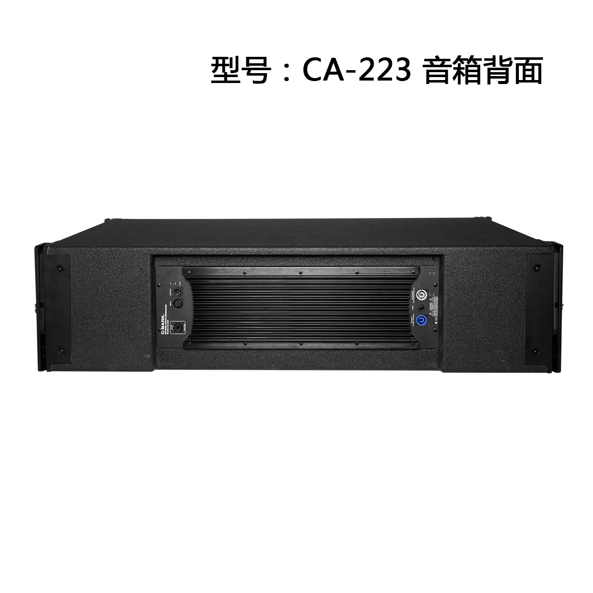 C-280 + CA-223 網絡數字線陣音箱