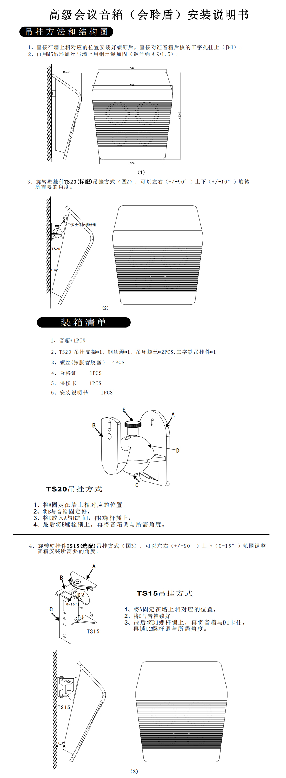 未標題-3.jpg